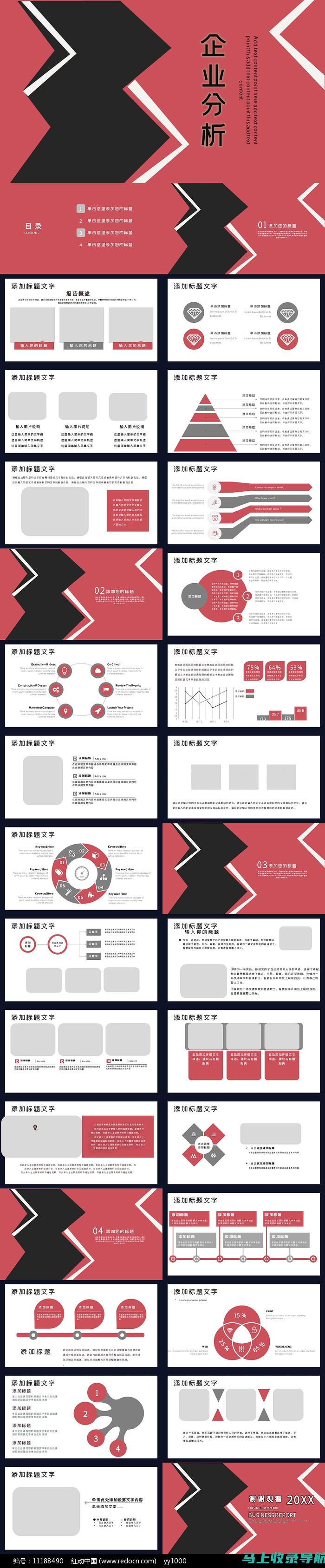 案例解析系列：SEO网站推广中的创新策略与实践经验分享